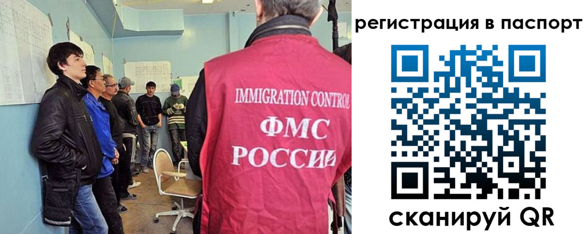 временная регистрация в Перми