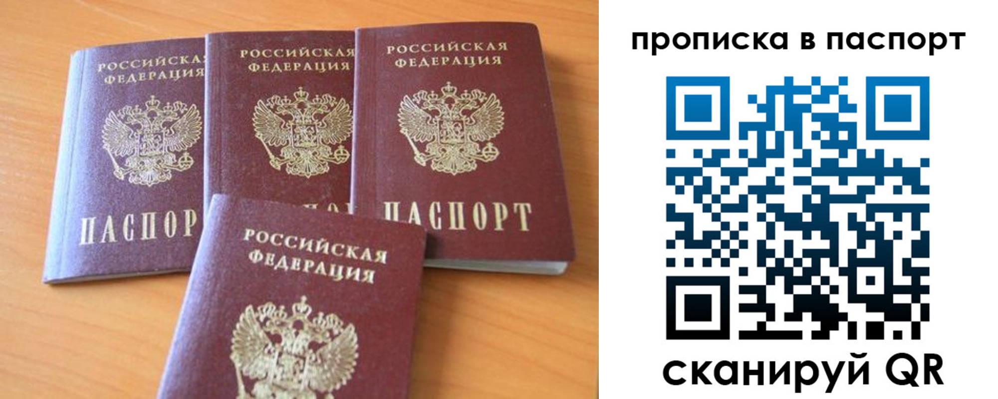 пропишу в квартире в Перми