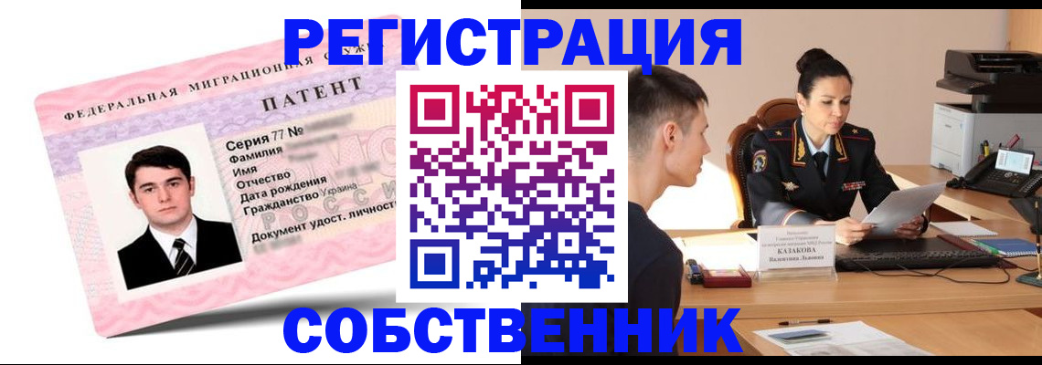 регистрация для школы в Перми