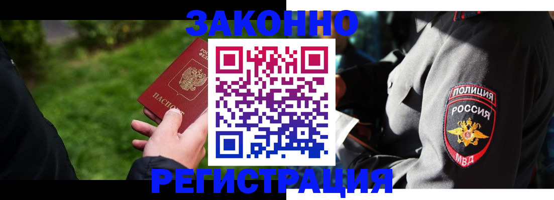 пропишу в квартире в Перми